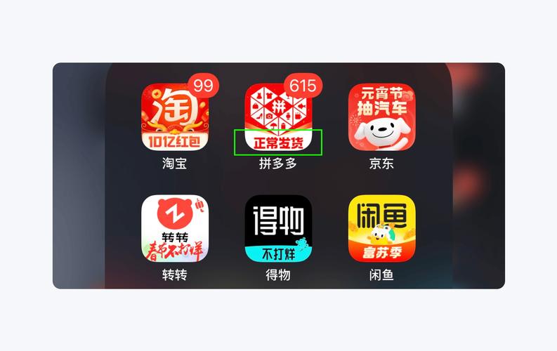 猜多多平台苹果版
