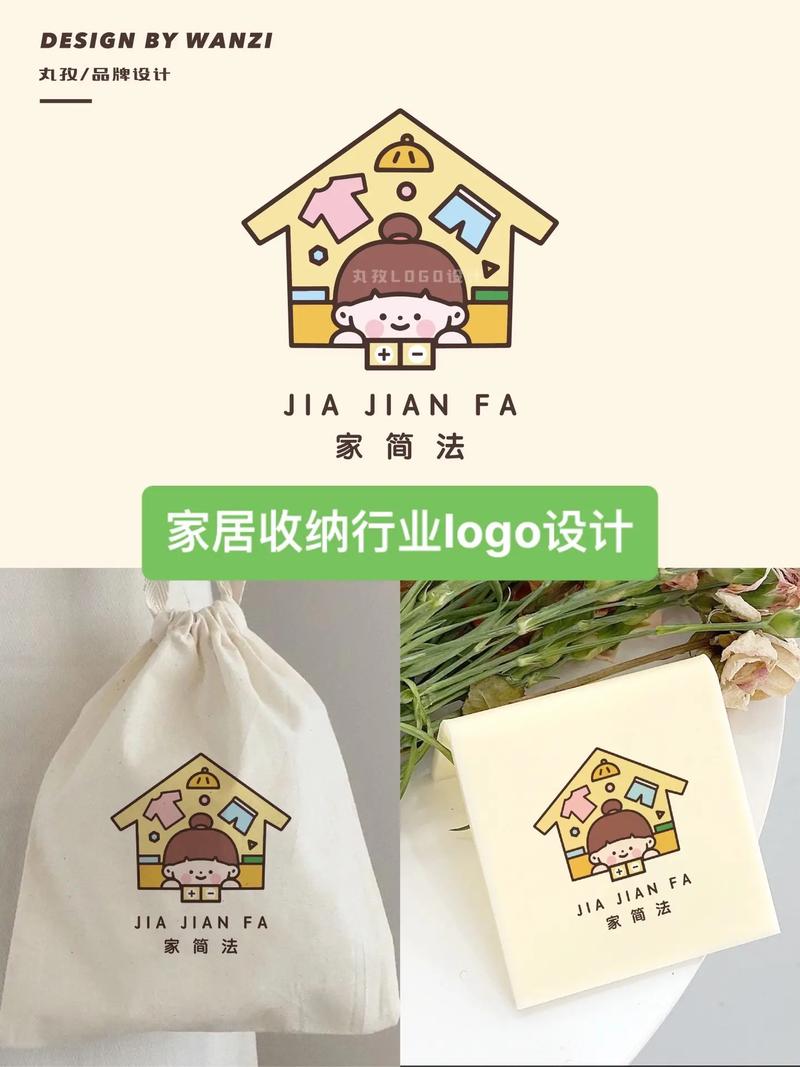 收纳小能手
