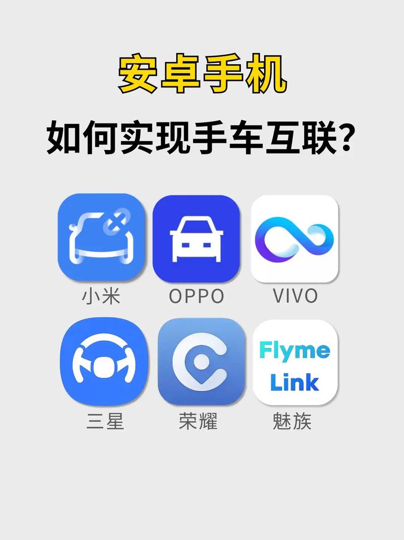 车世界手赚安卓版