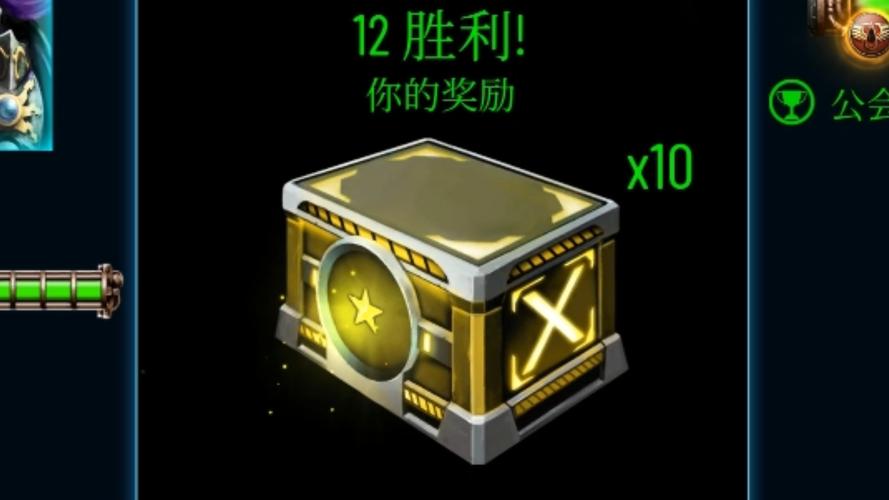 宝箱有奖10安卓
