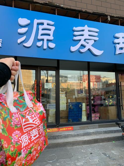 源卖