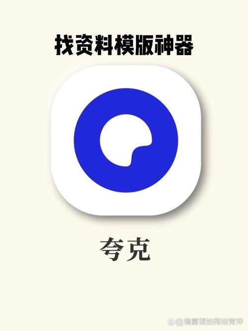 手机夸克币挖矿官