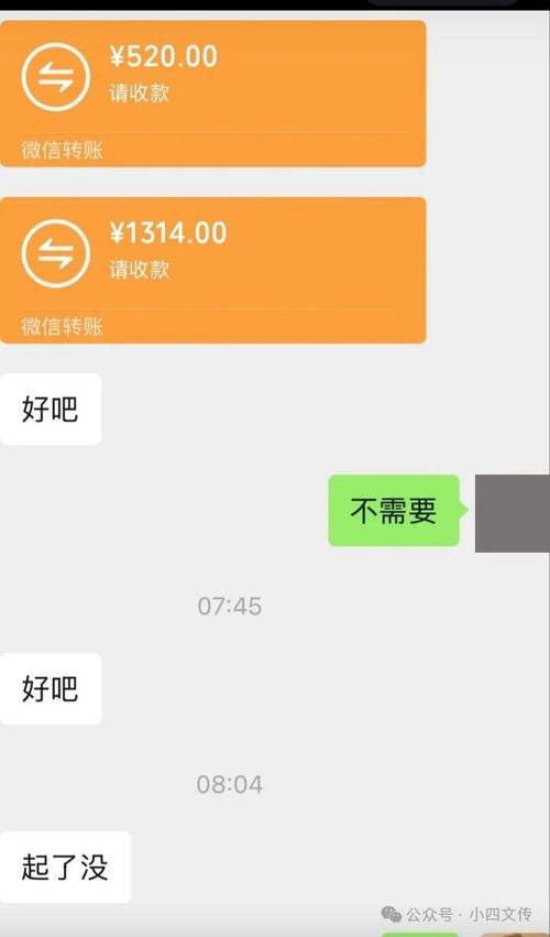 次次转转发红包版