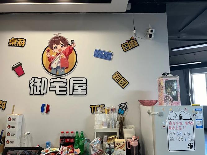 御宅屋2备用网入