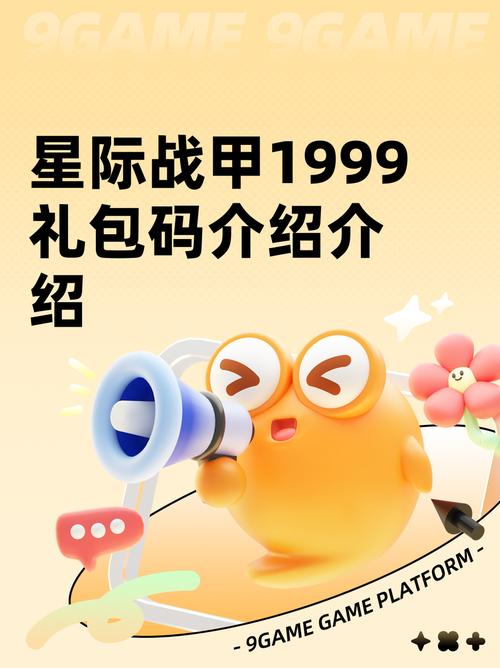 星际战机游戏红包版