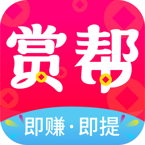 全民领赏平台