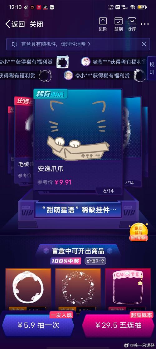 问问音箱app手机版