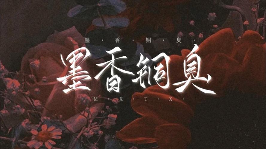 墨香小说免费阅读