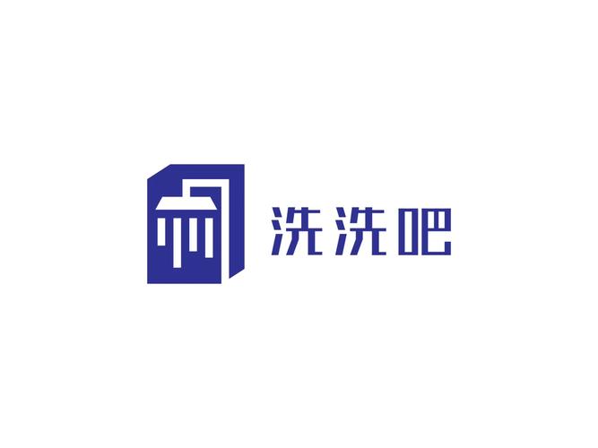 花洒