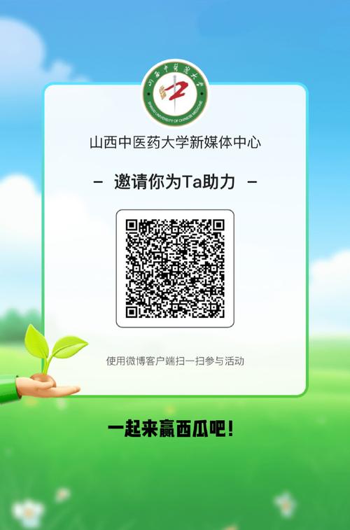 西瓜问卷答题手机