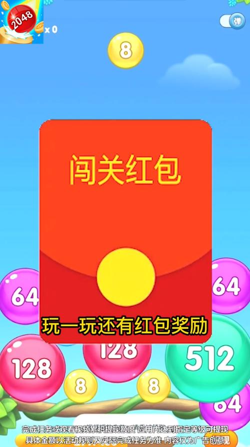 快玩短视频红包版官方版