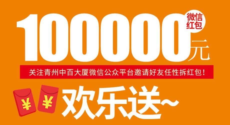 摩天楼滑行红包版
