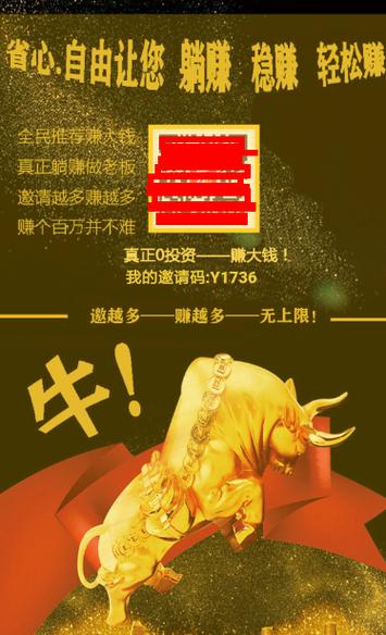 阅享乐赚钱版