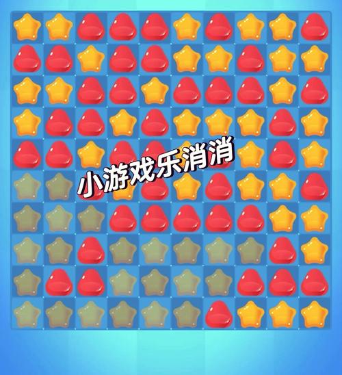 爱玩消消乐赚钱的