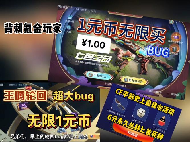 水枪射击派对红包