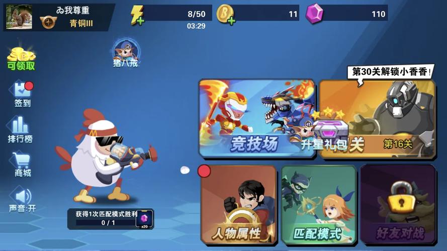我火力贼猛提现版