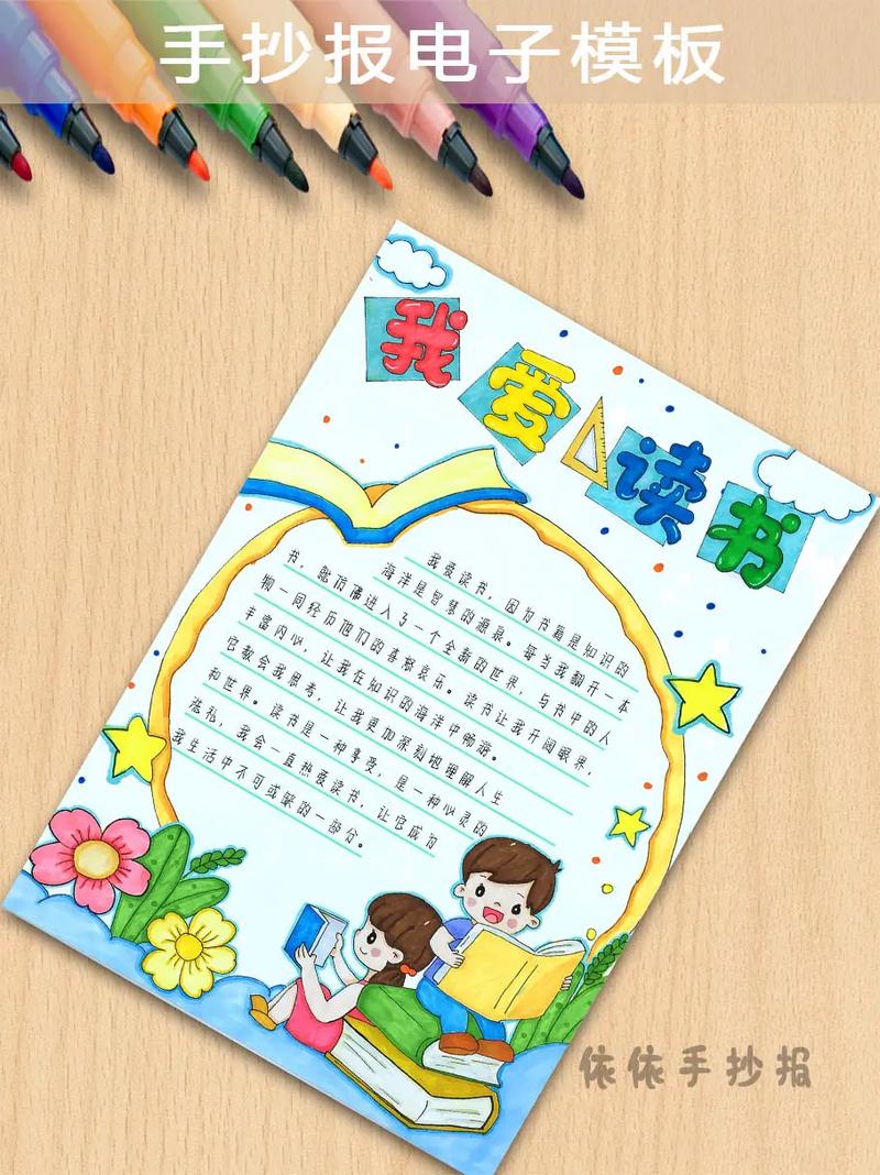 我爱阅读手机版