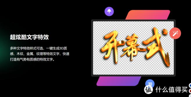 特效框大师增强版截图
