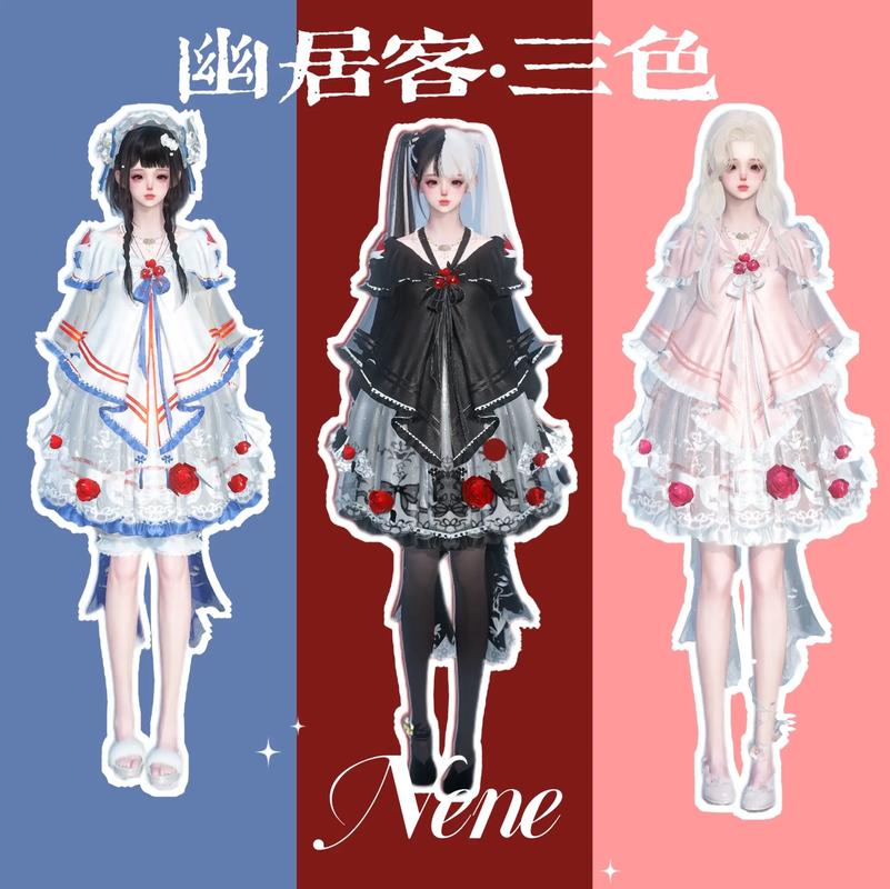 抖音洛丽塔换装游