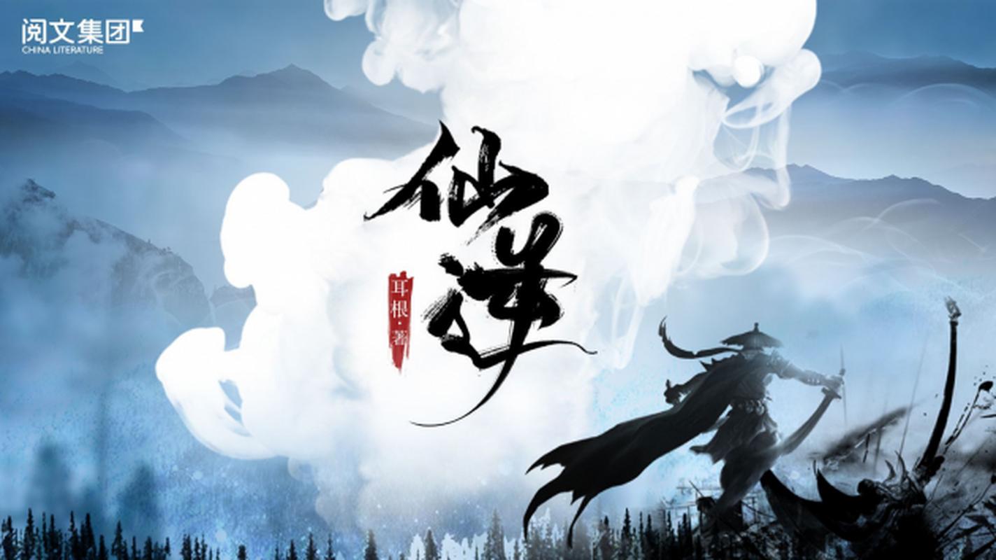 玄幻小说合集v1