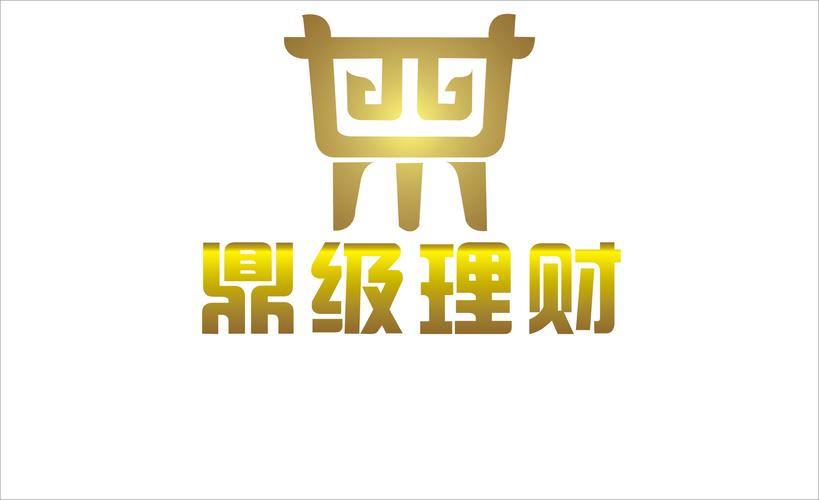 鼎财宝安装