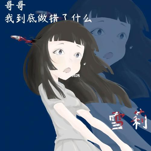 雪梨漫画免费在线