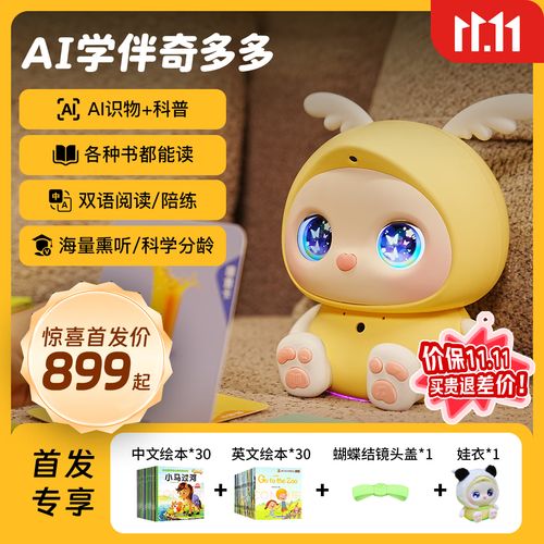 多多星球赚钱