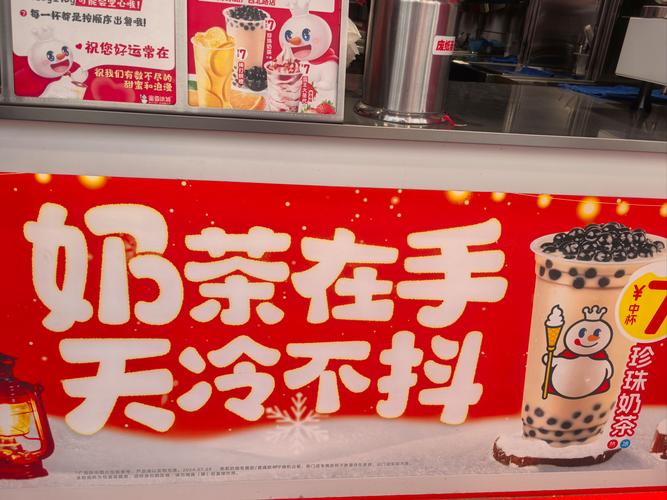 抖音欢乐做奶茶红包版截图