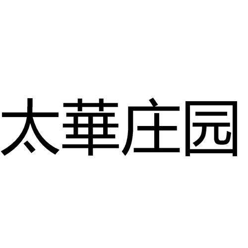 致富小庄园官方版
