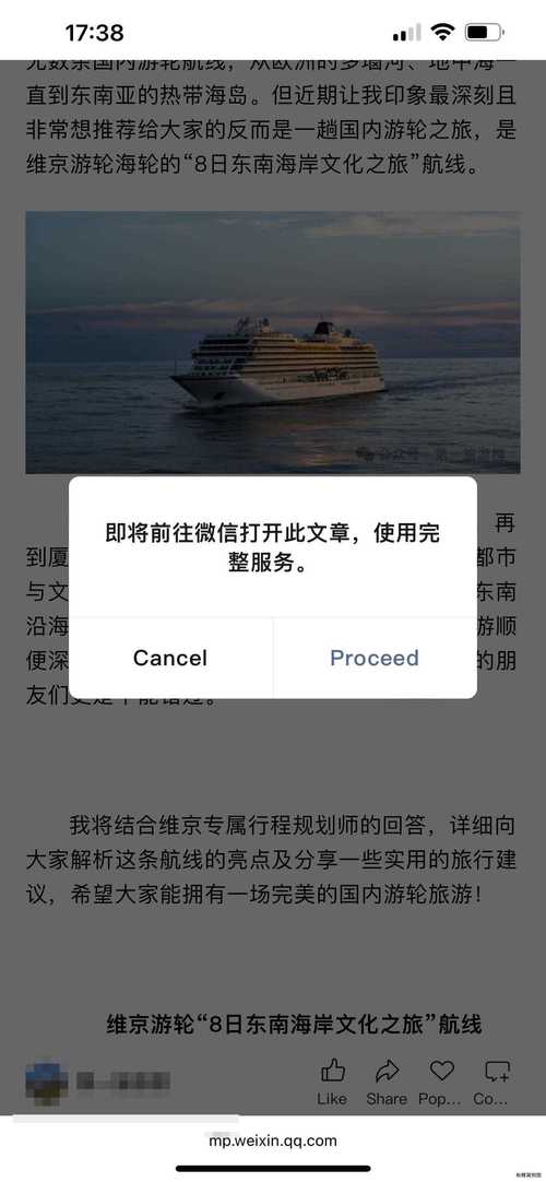 77论坛线路1文