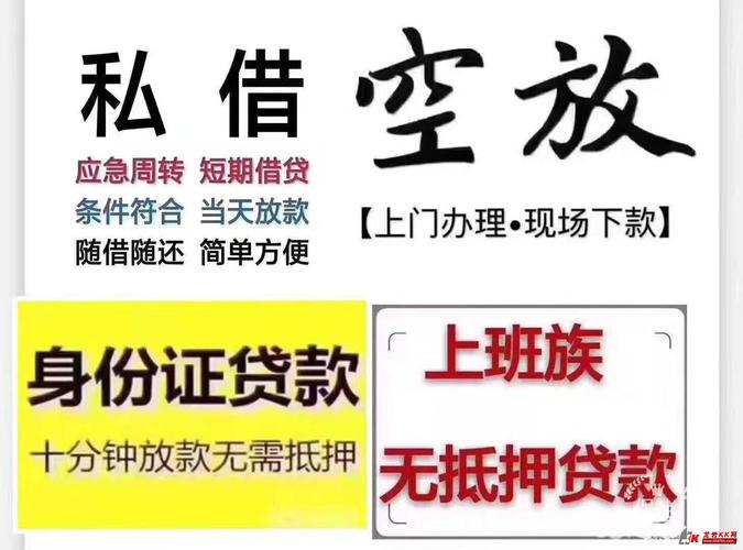 金抖米借款