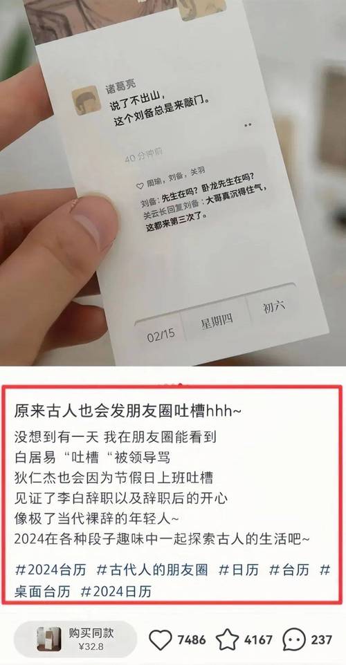 唐诗赚app官方安卓版