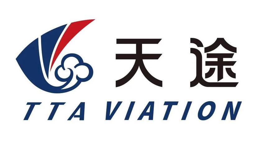 天途