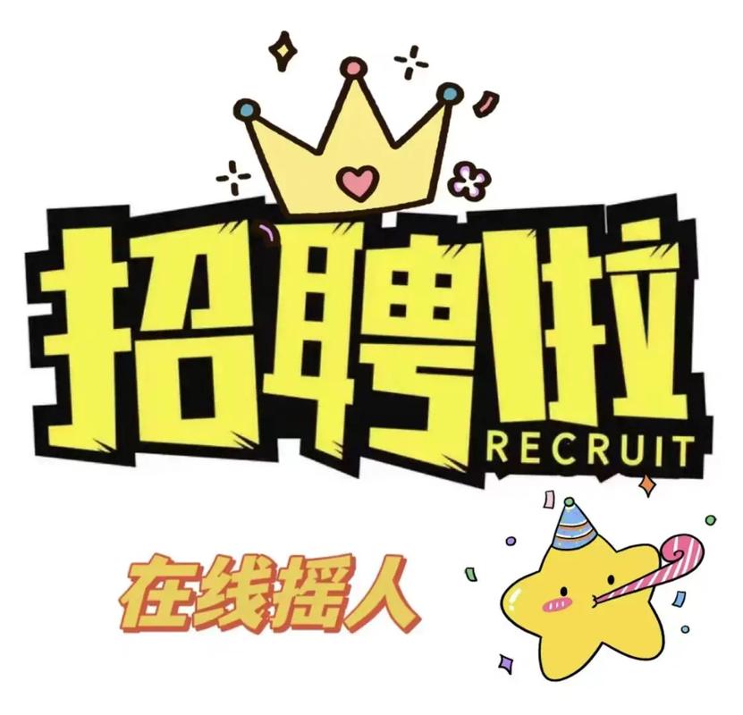 跳跳招聘app安卓版