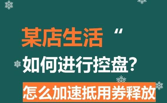 缘点生活链资金盘