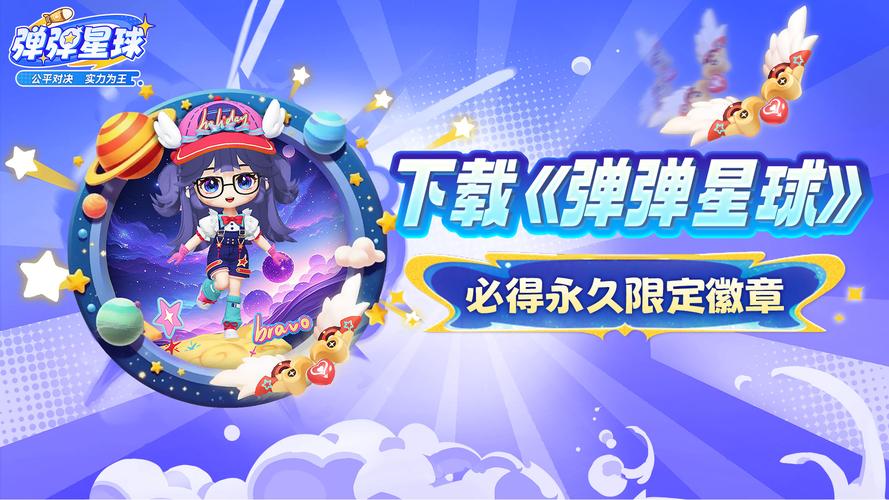 优乐星球短视频领红包版