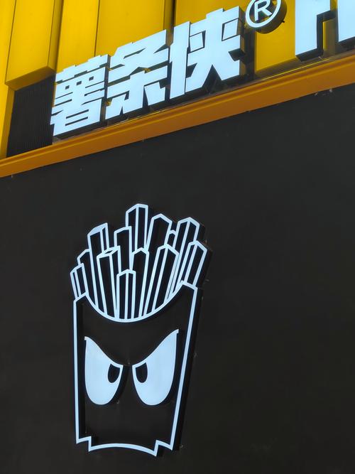 薯条影视最新版