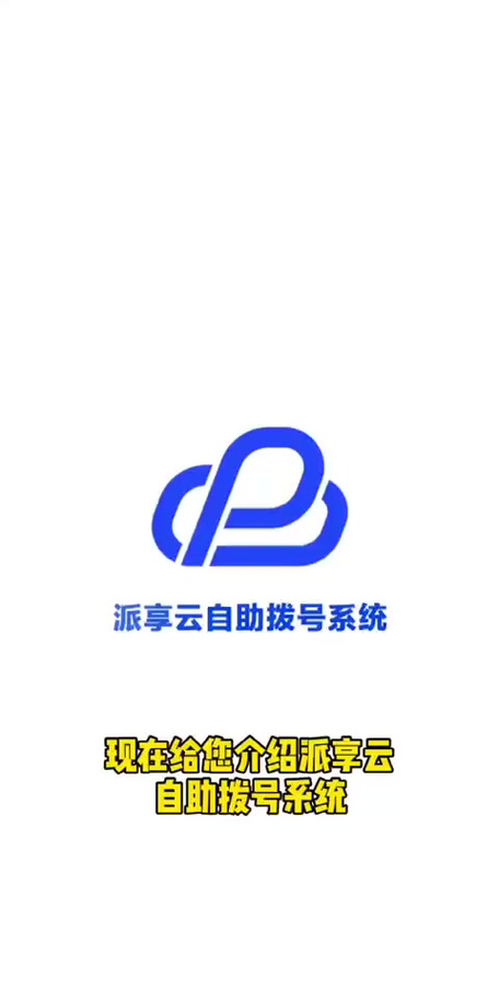 云派挂机手游挂机