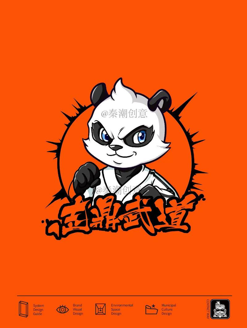 功夫熊猫赚钱官网