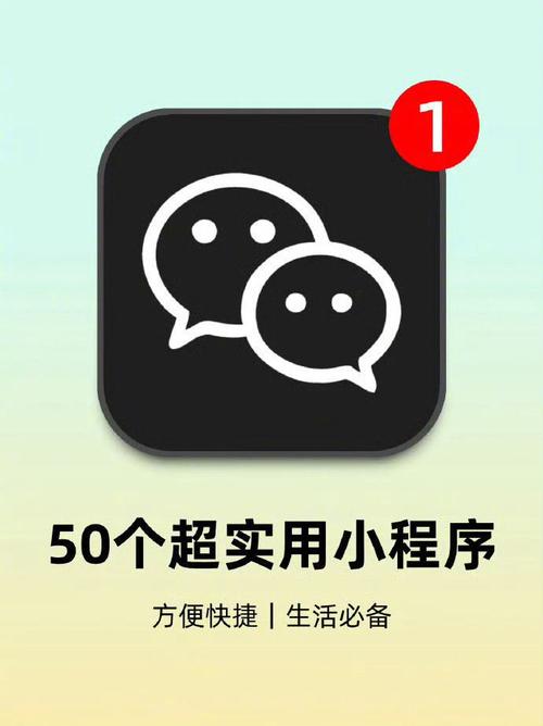 微信小程序趣玩脑