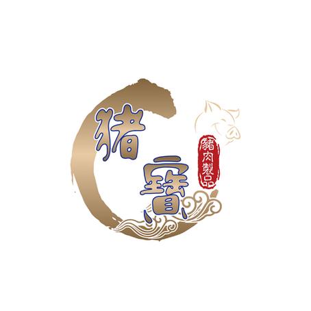 猪小宝