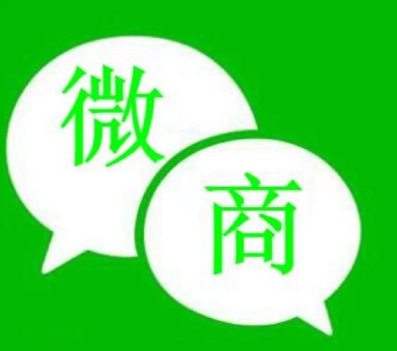 奇妙微商