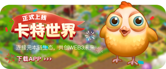 元本空间官网版