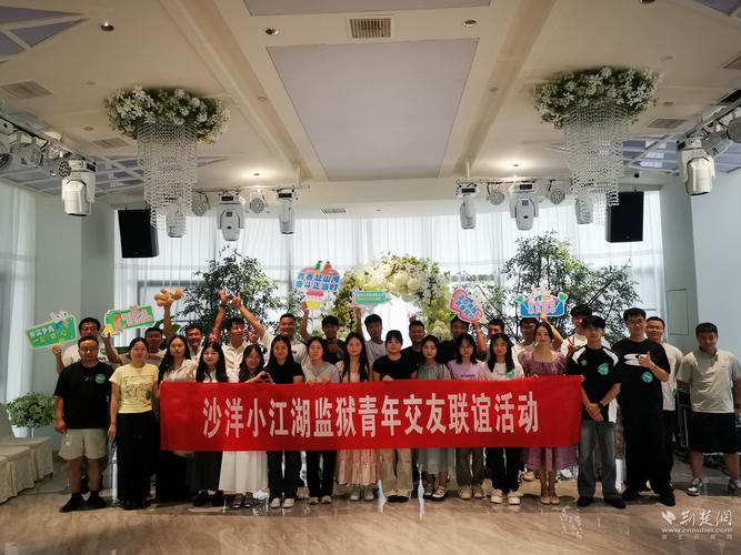 聊伴交友色多多app
