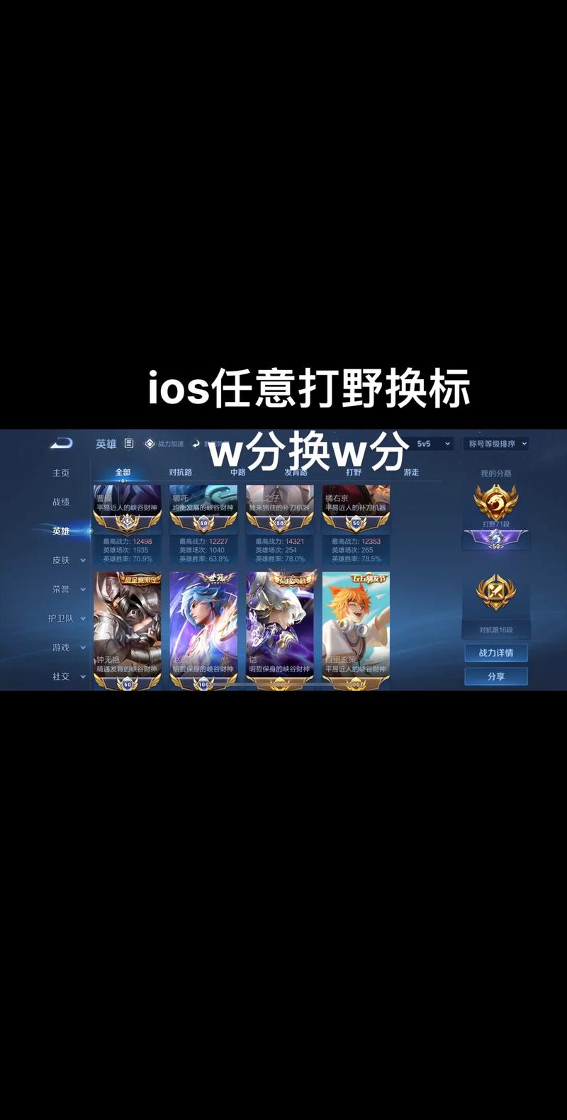 王者改区VMOSPro