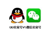 Q微商城客户端