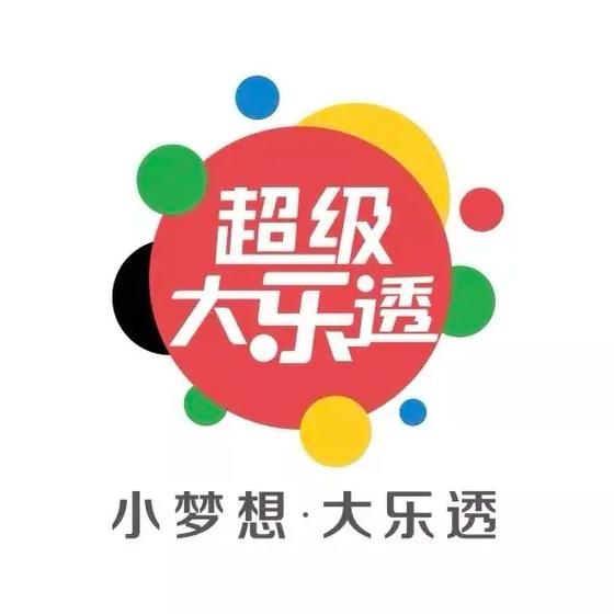 乐透短视频最新红