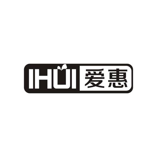 爱惠客户端安卓版