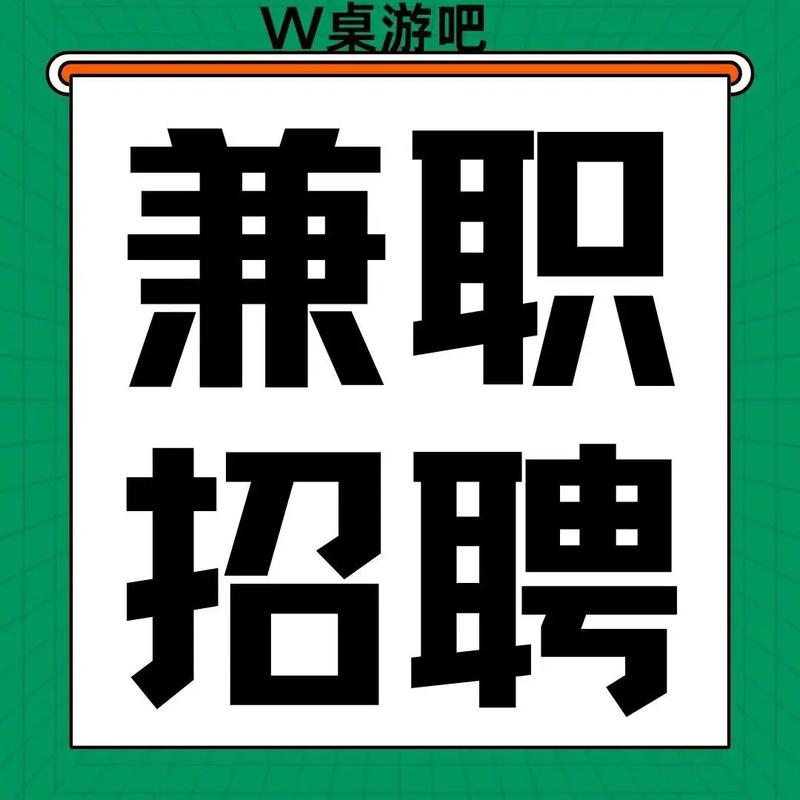 51兼职赚钱