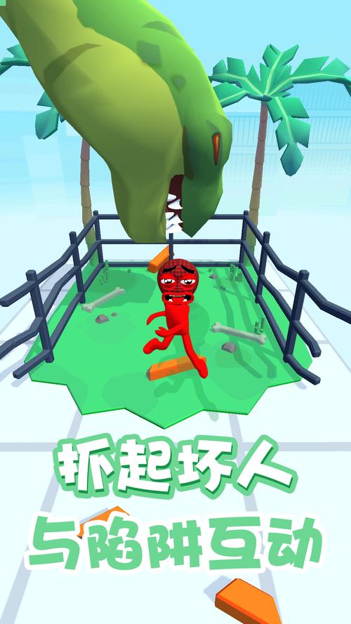 恶作剧大师3D